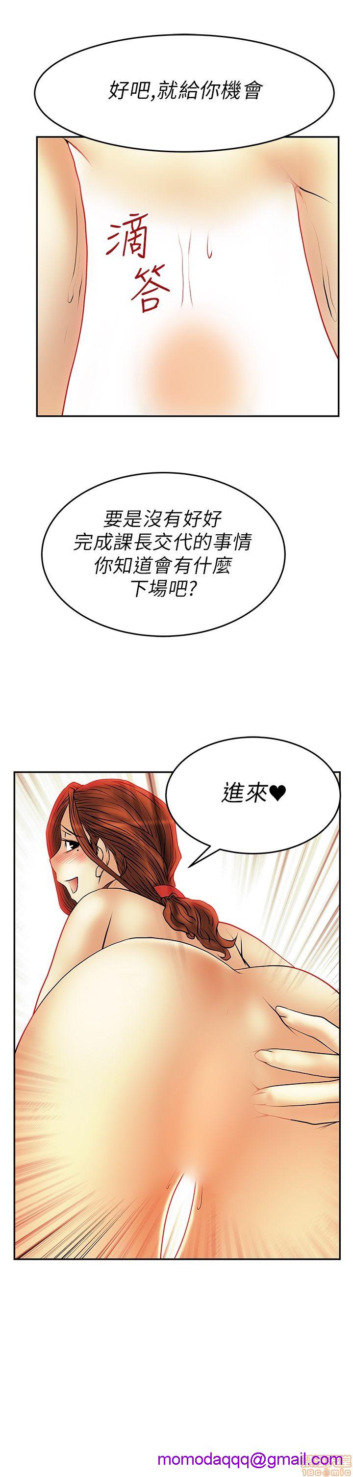 扑通扑通 My Office LadyS / 动办公室么 / 白领丽人[h漫]韩漫全集-扑通扑通 My Office LadyS / 动办公室么 / 白领丽人-第6話 26-32_S1完 无删减无遮挡章节图片 