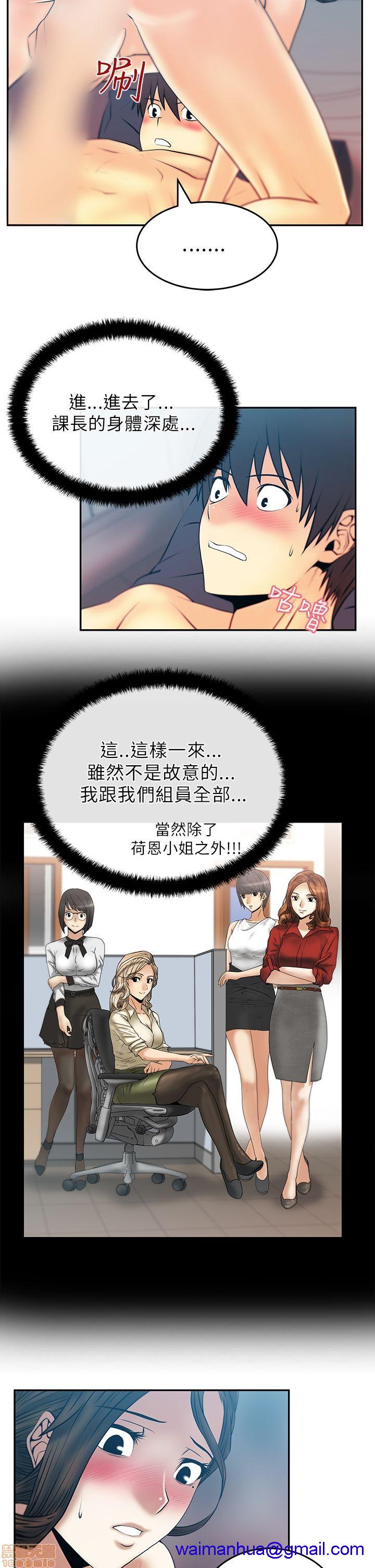 扑通扑通 My Office LadyS / 动办公室么 / 白领丽人[h漫]韩漫全集-扑通扑通 My Office LadyS / 动办公室么 / 白领丽人-第6話 26-32_S1完 无删减无遮挡章节图片 
