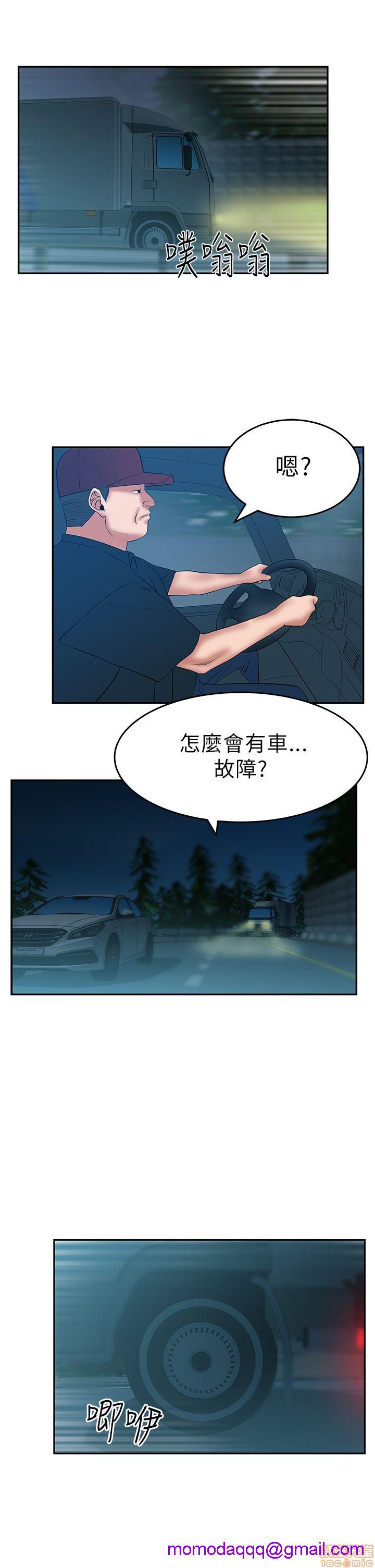 扑通扑通 My Office LadyS / 动办公室么 / 白领丽人[h漫]韩漫全集-扑通扑通 My Office LadyS / 动办公室么 / 白领丽人-第6話 26-32_S1完 无删减无遮挡章节图片 