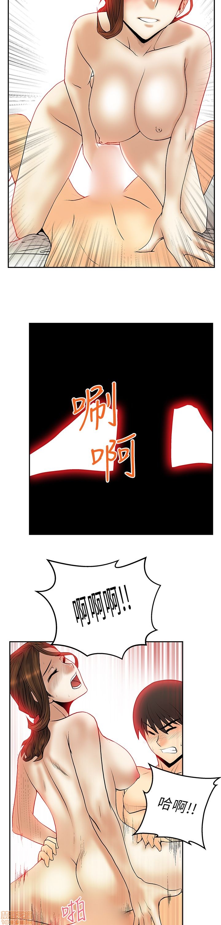 扑通扑通 My Office LadyS / 动办公室么 / 白领丽人[h漫]韩漫全集-扑通扑通 My Office LadyS / 动办公室么 / 白领丽人-第6話 26-32_S1完 无删减无遮挡章节图片 
