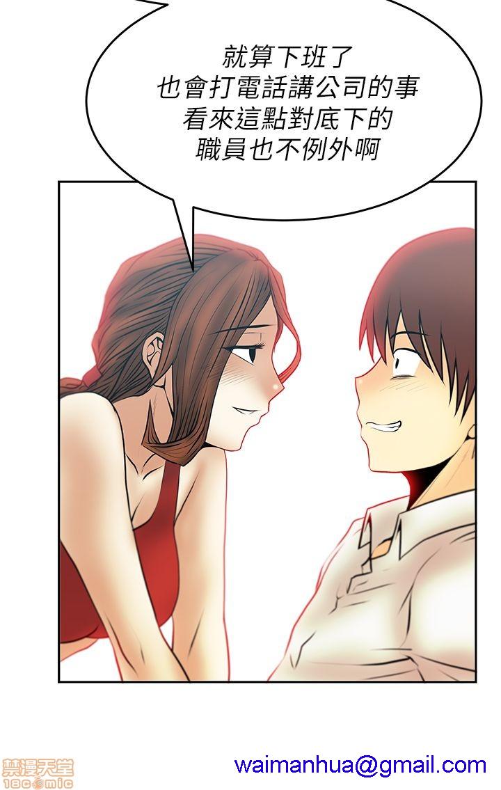 扑通扑通 My Office LadyS / 动办公室么 / 白领丽人[h漫]韩漫全集-扑通扑通 My Office LadyS / 动办公室么 / 白领丽人-第6話 26-32_S1完 无删减无遮挡章节图片 