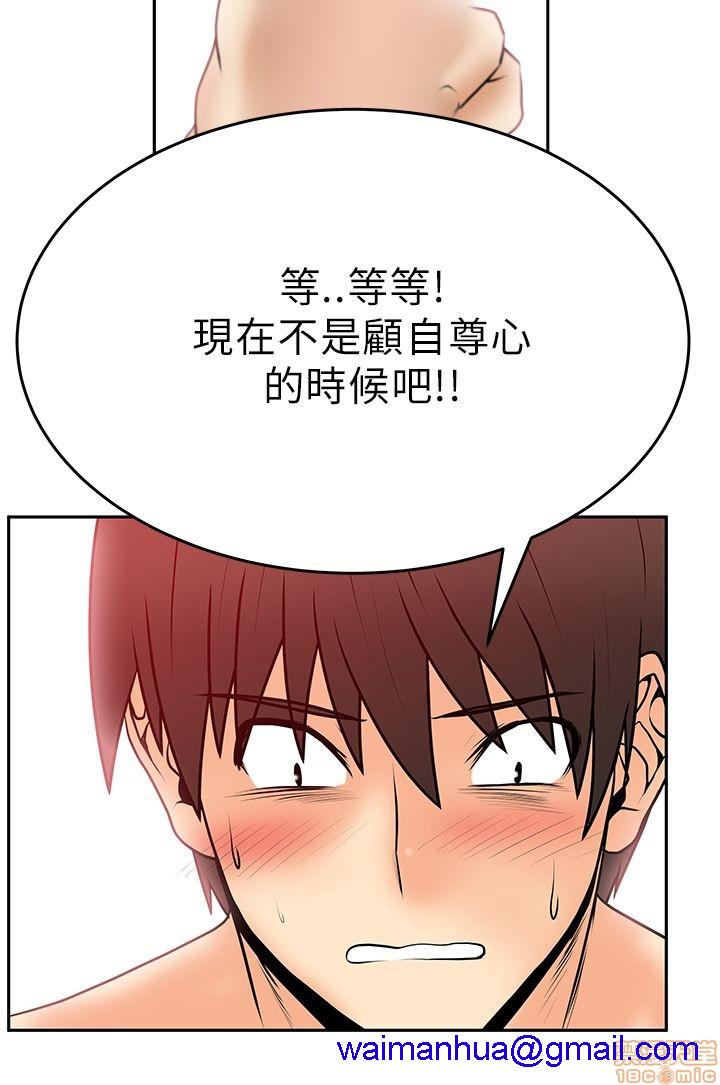 扑通扑通 My Office LadyS / 动办公室么 / 白领丽人[h漫]韩漫全集-扑通扑通 My Office LadyS / 动办公室么 / 白领丽人-第6話 26-32_S1完 无删减无遮挡章节图片 