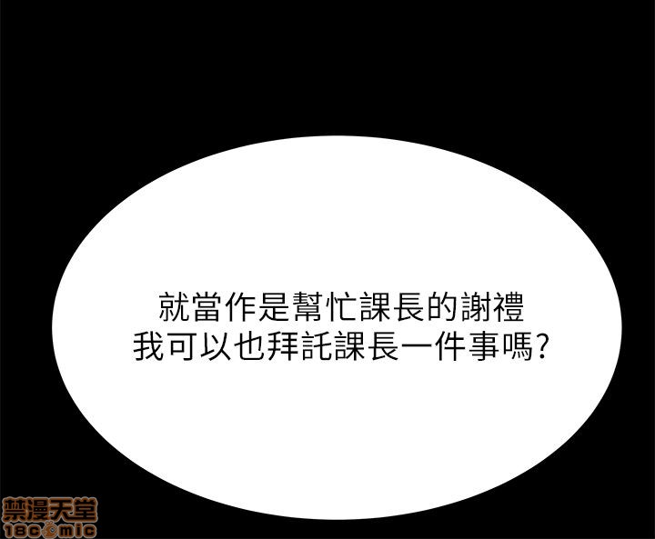 扑通扑通 My Office LadyS / 动办公室么 / 白领丽人[h漫]韩漫全集-扑通扑通 My Office LadyS / 动办公室么 / 白领丽人-第6話 26-32_S1完 无删减无遮挡章节图片 