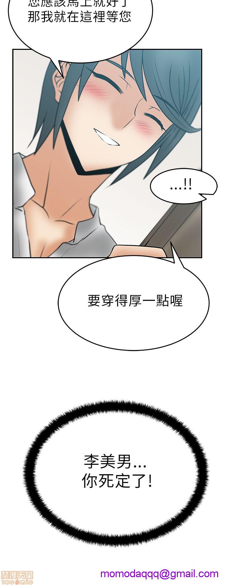 扑通扑通 My Office LadyS / 动办公室么 / 白领丽人[h漫]韩漫全集-扑通扑通 My Office LadyS / 动办公室么 / 白领丽人-第6話 26-32_S1完 无删减无遮挡章节图片 