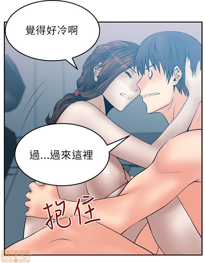 扑通扑通 My Office LadyS / 动办公室么 / 白领丽人[h漫]韩漫全集-扑通扑通 My Office LadyS / 动办公室么 / 白领丽人-第6話 26-32_S1完 无删减无遮挡章节图片 