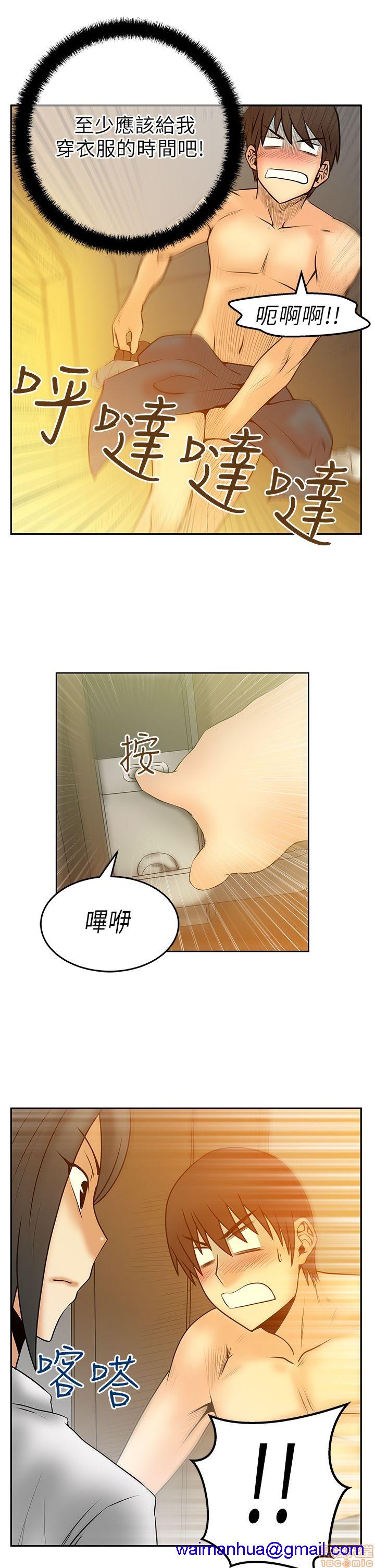 扑通扑通 My Office LadyS / 动办公室么 / 白领丽人[h漫]韩漫全集-扑通扑通 My Office LadyS / 动办公室么 / 白领丽人-第6話 26-32_S1完 无删减无遮挡章节图片 