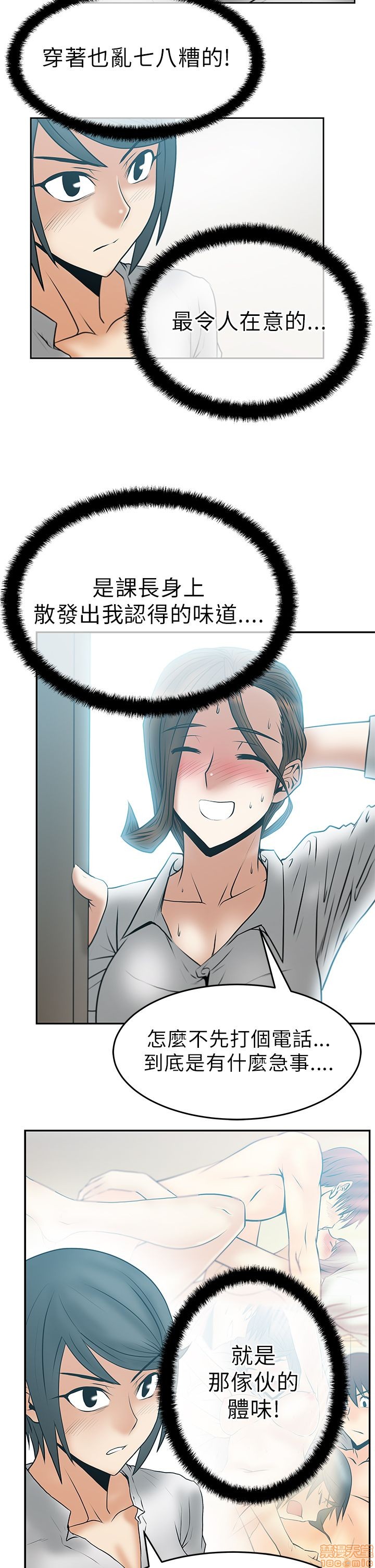 扑通扑通 My Office LadyS / 动办公室么 / 白领丽人[h漫]韩漫全集-扑通扑通 My Office LadyS / 动办公室么 / 白领丽人-第6話 26-32_S1完 无删减无遮挡章节图片 