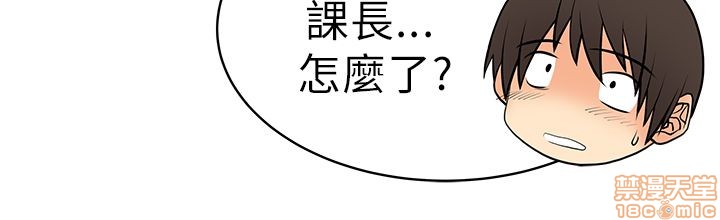 扑通扑通 My Office LadyS / 动办公室么 / 白领丽人[h漫]韩漫全集-扑通扑通 My Office LadyS / 动办公室么 / 白领丽人-第6話 26-32_S1完 无删减无遮挡章节图片 