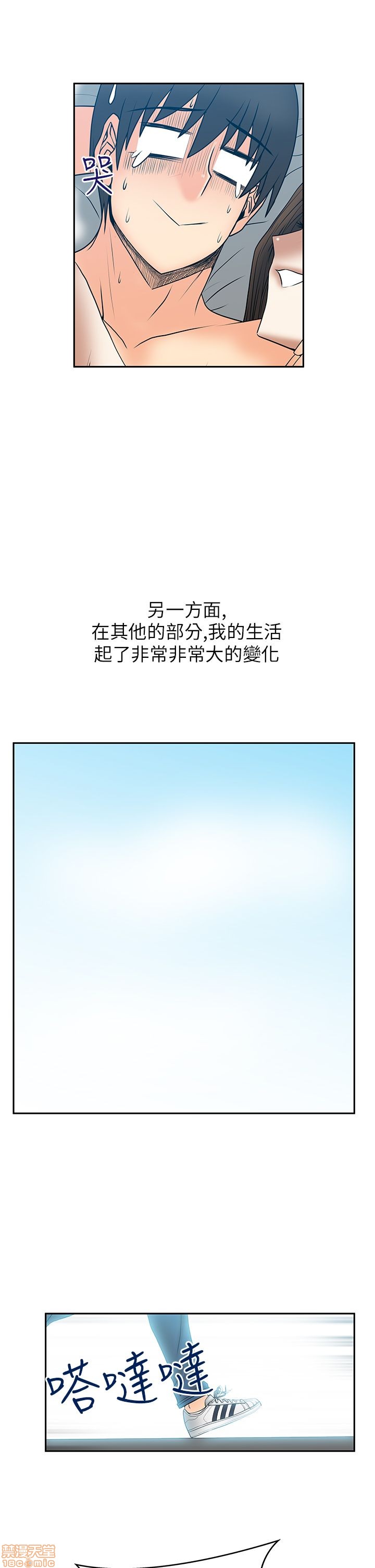 扑通扑通 My Office LadyS / 动办公室么 / 白领丽人[h漫]韩漫全集-扑通扑通 My Office LadyS / 动办公室么 / 白领丽人-第7話 S2 1-5 无删减无遮挡章节图片 