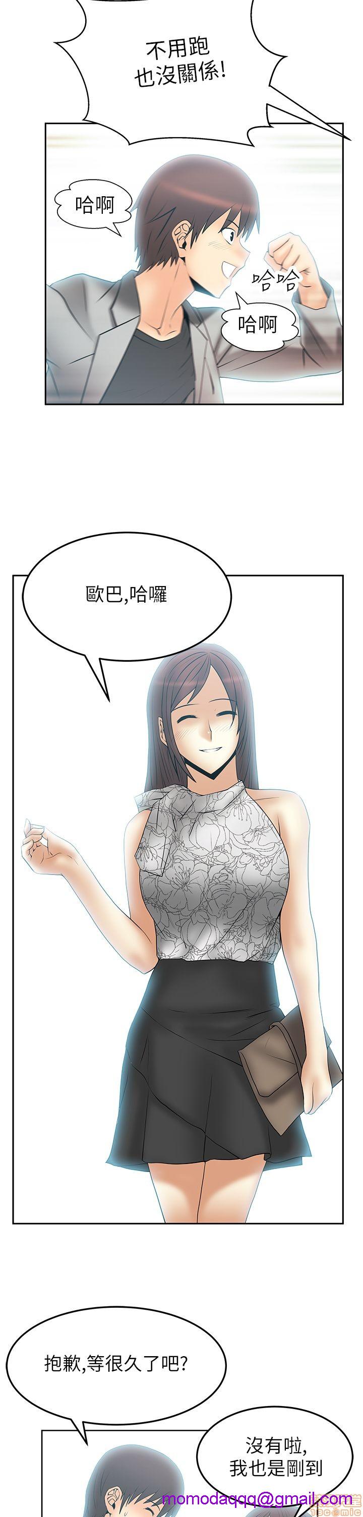 扑通扑通 My Office LadyS / 动办公室么 / 白领丽人[h漫]韩漫全集-扑通扑通 My Office LadyS / 动办公室么 / 白领丽人-第7話 S2 1-5 无删减无遮挡章节图片 
