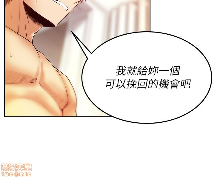 扑通扑通 My Office LadyS / 动办公室么 / 白领丽人[h漫]韩漫全集-扑通扑通 My Office LadyS / 动办公室么 / 白领丽人-第7話 S2 1-5 无删减无遮挡章节图片 