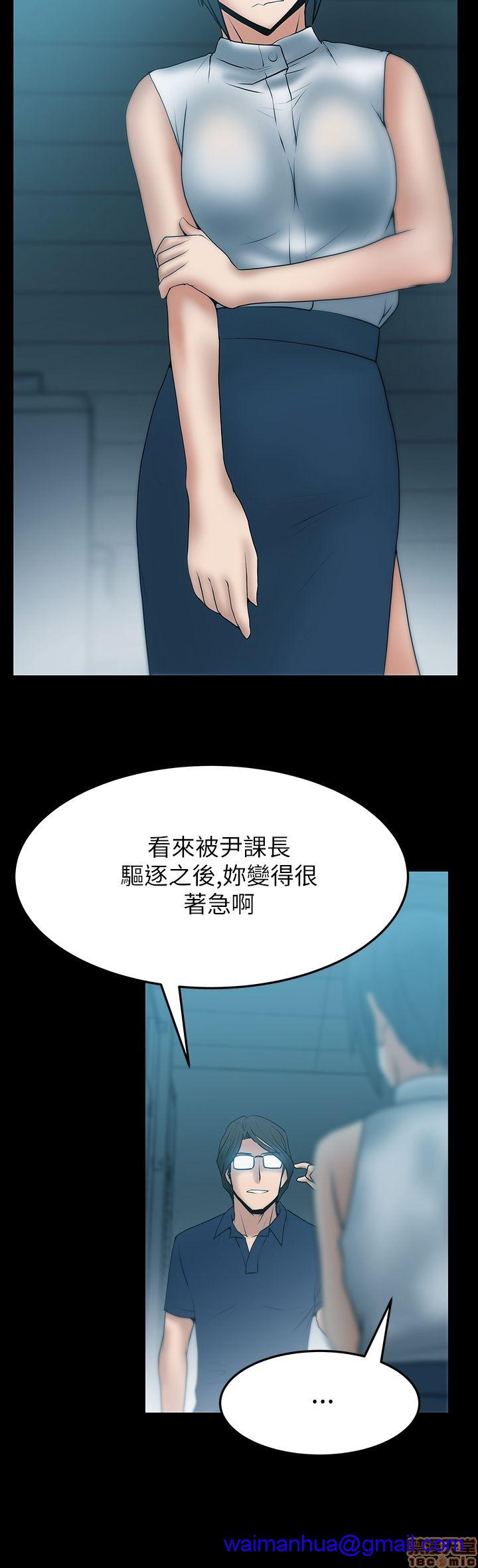 扑通扑通 My Office LadyS / 动办公室么 / 白领丽人[h漫]韩漫全集-扑通扑通 My Office LadyS / 动办公室么 / 白领丽人-第7話 S2 1-5 无删减无遮挡章节图片 