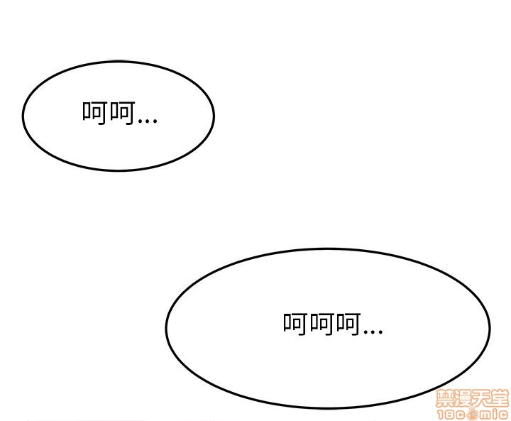 扑通扑通 My Office LadyS / 动办公室么 / 白领丽人[h漫]韩漫全集-扑通扑通 My Office LadyS / 动办公室么 / 白领丽人-第7話 S2 1-5 无删减无遮挡章节图片 