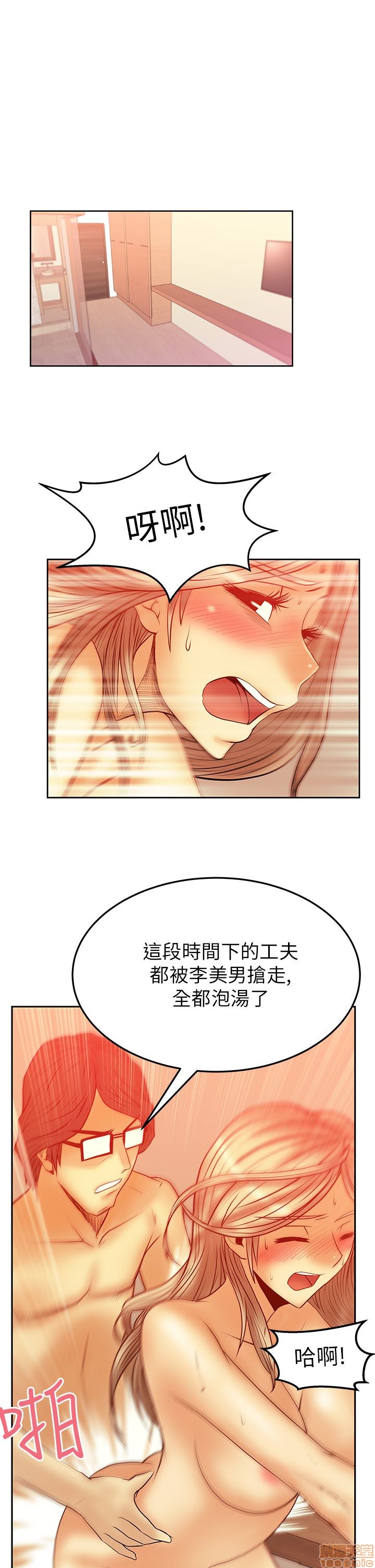 扑通扑通 My Office LadyS / 动办公室么 / 白领丽人[h漫]韩漫全集-扑通扑通 My Office LadyS / 动办公室么 / 白领丽人-第7話 S2 1-5 无删减无遮挡章节图片 