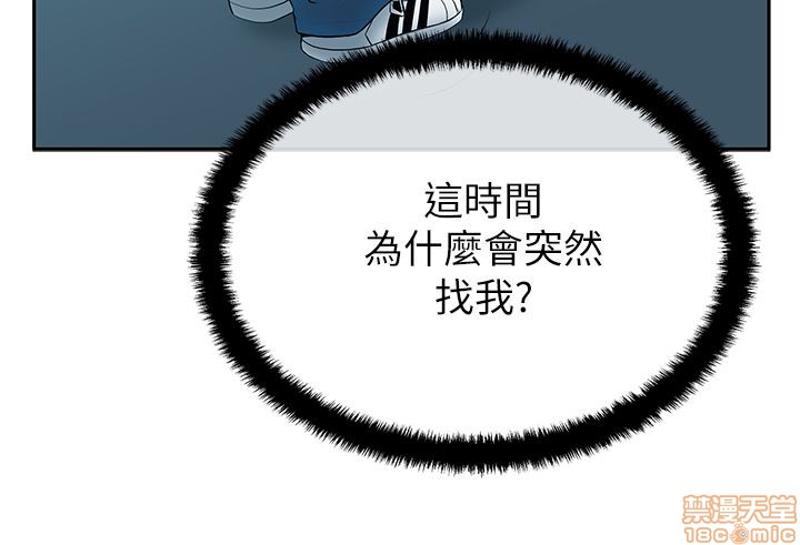 扑通扑通 My Office LadyS / 动办公室么 / 白领丽人[h漫]韩漫全集-扑通扑通 My Office LadyS / 动办公室么 / 白领丽人-第7話 S2 1-5 无删减无遮挡章节图片 
