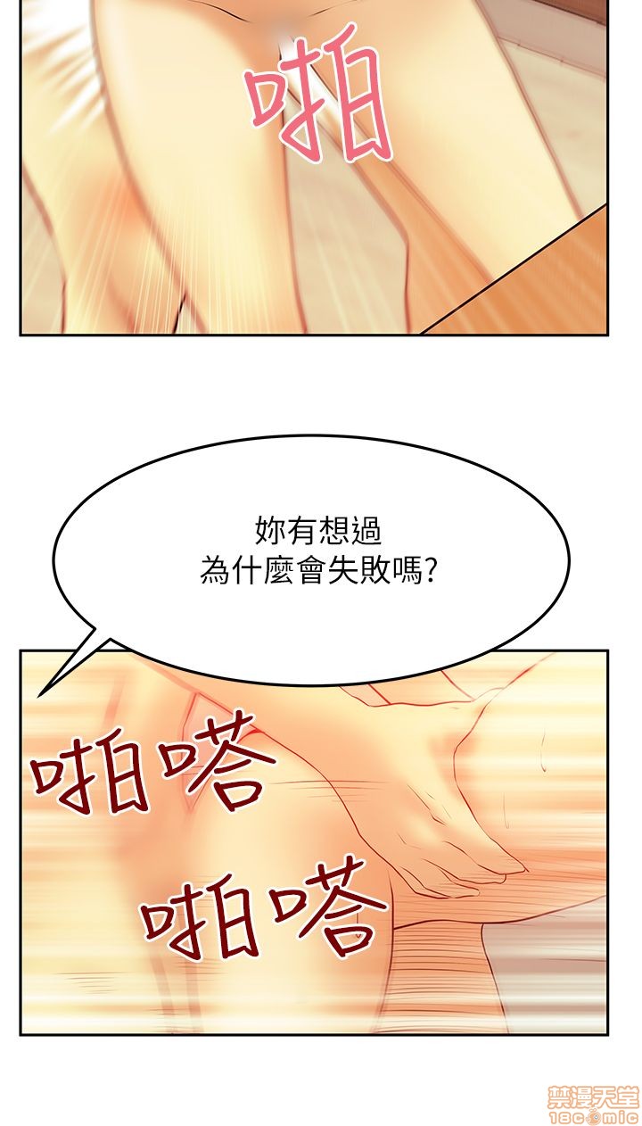 扑通扑通 My Office LadyS / 动办公室么 / 白领丽人[h漫]韩漫全集-扑通扑通 My Office LadyS / 动办公室么 / 白领丽人-第7話 S2 1-5 无删减无遮挡章节图片 