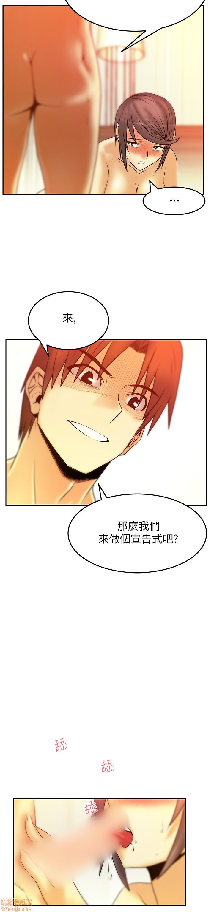 扑通扑通 My Office LadyS / 动办公室么 / 白领丽人[h漫]韩漫全集-扑通扑通 My Office LadyS / 动办公室么 / 白领丽人-第7話 S2 1-5 无删减无遮挡章节图片 