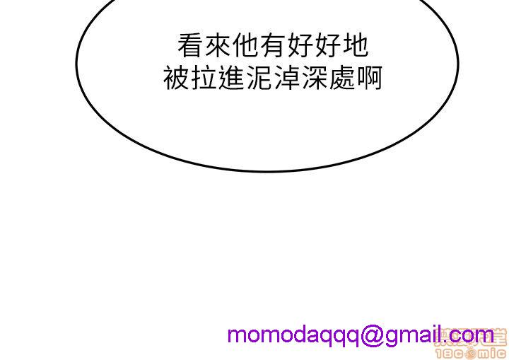 扑通扑通 My Office LadyS / 动办公室么 / 白领丽人[h漫]韩漫全集-扑通扑通 My Office LadyS / 动办公室么 / 白领丽人-第7話 S2 1-5 无删减无遮挡章节图片 
