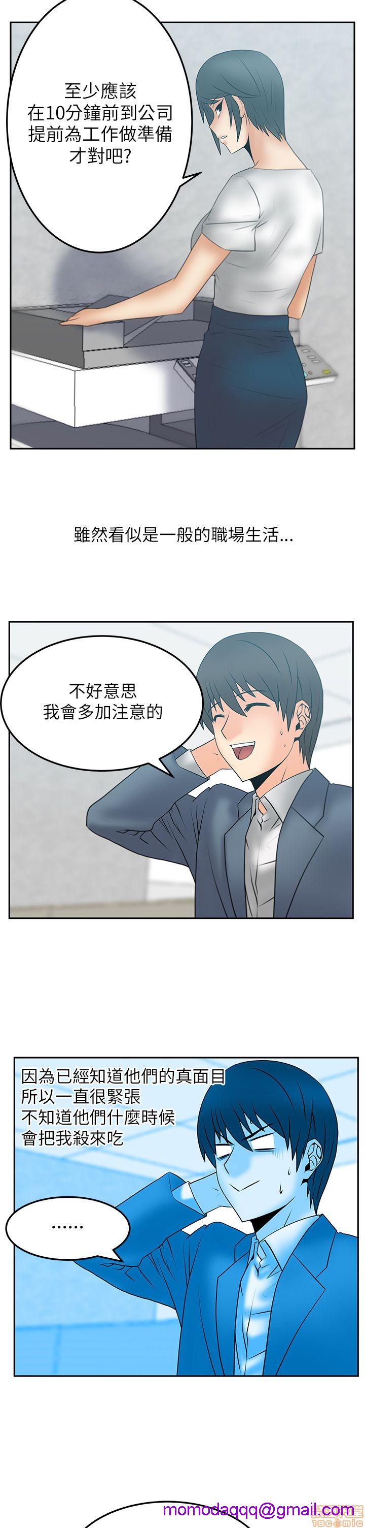 扑通扑通 My Office LadyS / 动办公室么 / 白领丽人[h漫]韩漫全集-扑通扑通 My Office LadyS / 动办公室么 / 白领丽人-第7話 S2 1-5 无删减无遮挡章节图片 