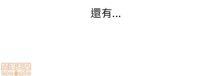 扑通扑通 My Office LadyS / 动办公室么 / 白领丽人[h漫]韩漫全集-扑通扑通 My Office LadyS / 动办公室么 / 白领丽人-第7話 S2 1-5 无删减无遮挡章节图片 