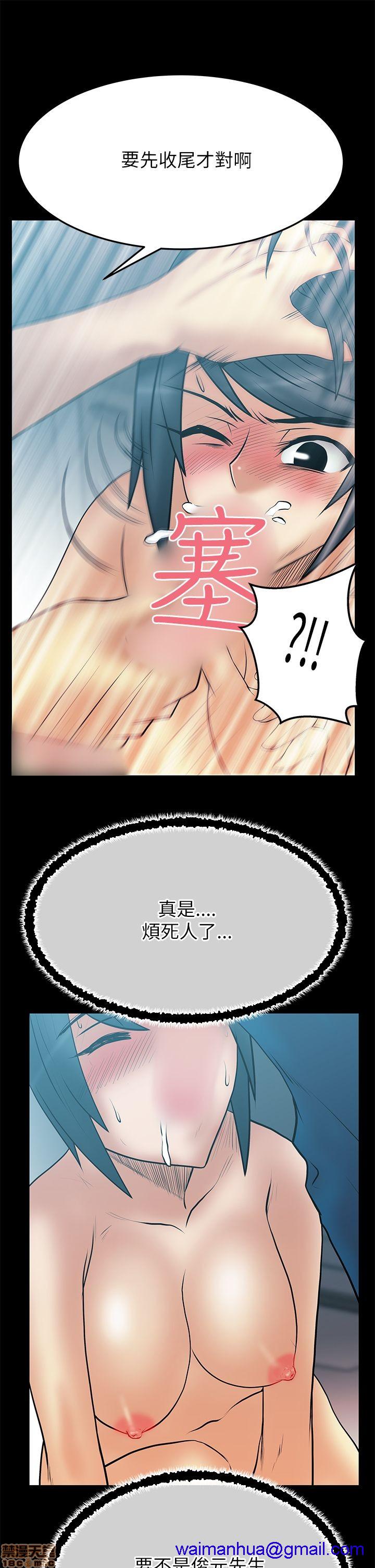 扑通扑通 My Office LadyS / 动办公室么 / 白领丽人[h漫]韩漫全集-扑通扑通 My Office LadyS / 动办公室么 / 白领丽人-第7話 S2 1-5 无删减无遮挡章节图片 