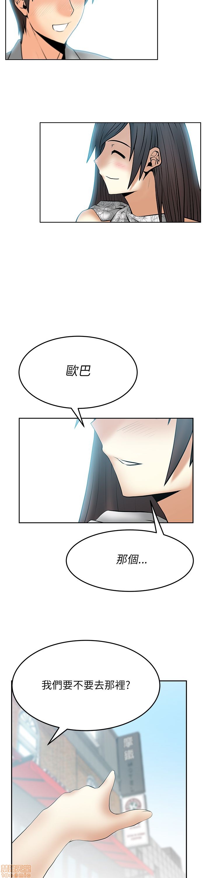 扑通扑通 My Office LadyS / 动办公室么 / 白领丽人[h漫]韩漫全集-扑通扑通 My Office LadyS / 动办公室么 / 白领丽人-第7話 S2 1-5 无删减无遮挡章节图片 