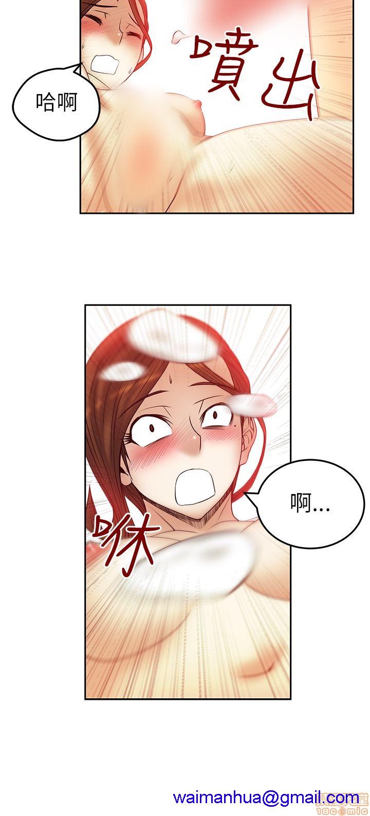 扑通扑通 My Office LadyS / 动办公室么 / 白领丽人[h漫]韩漫全集-扑通扑通 My Office LadyS / 动办公室么 / 白领丽人-第7話 S2 1-5 无删减无遮挡章节图片 