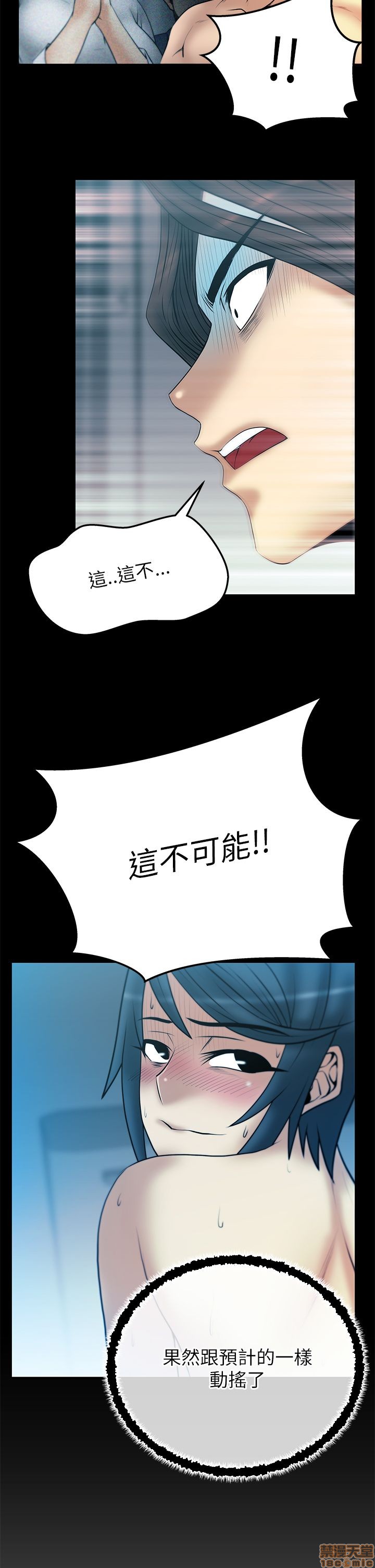扑通扑通 My Office LadyS / 动办公室么 / 白领丽人[h漫]韩漫全集-扑通扑通 My Office LadyS / 动办公室么 / 白领丽人-第7話 S2 1-5 无删减无遮挡章节图片 