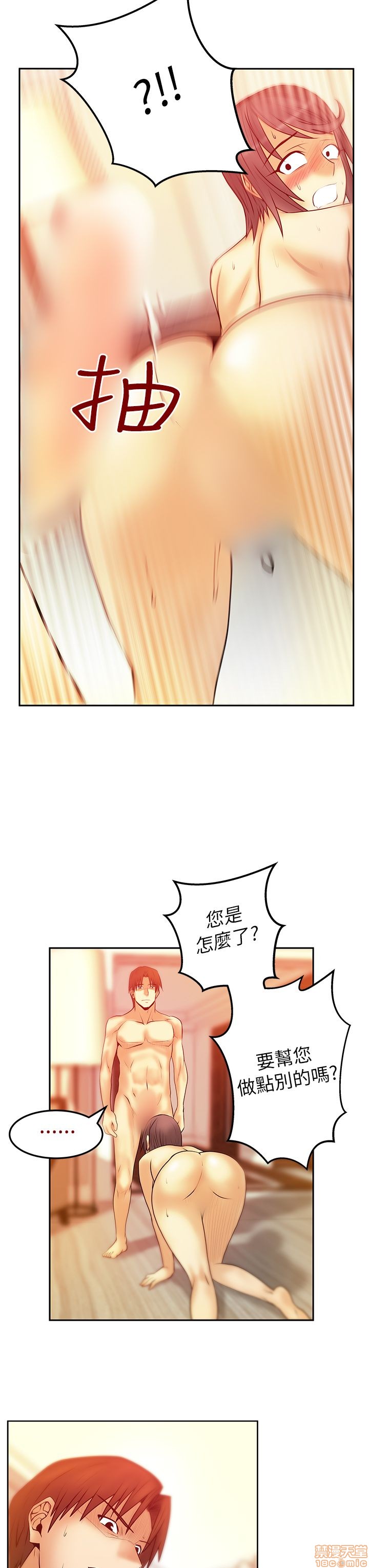 扑通扑通 My Office LadyS / 动办公室么 / 白领丽人[h漫]韩漫全集-扑通扑通 My Office LadyS / 动办公室么 / 白领丽人-第7話 S2 1-5 无删减无遮挡章节图片 