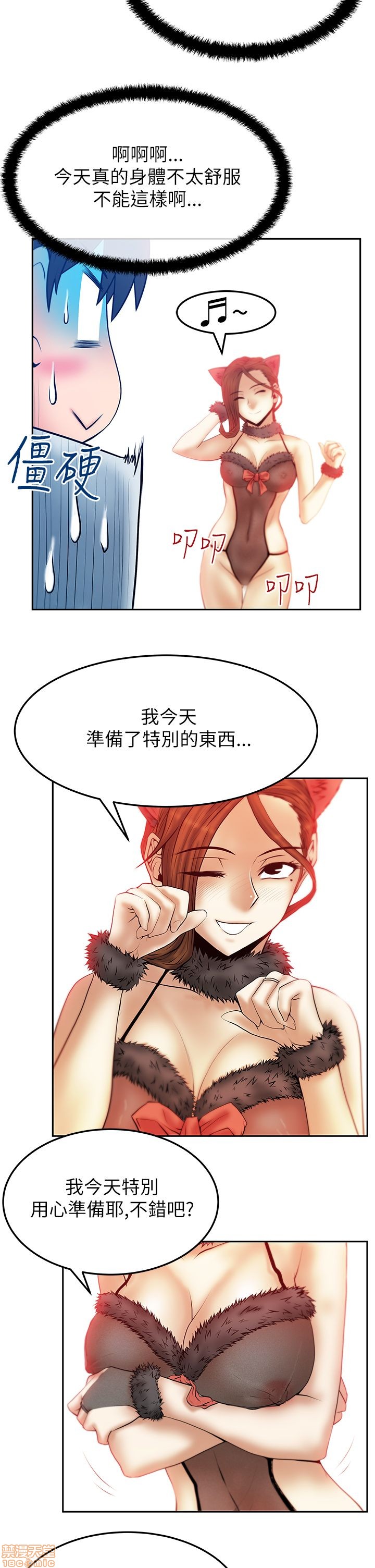 扑通扑通 My Office LadyS / 动办公室么 / 白领丽人[h漫]韩漫全集-扑通扑通 My Office LadyS / 动办公室么 / 白领丽人-第8話 S2 6-10 无删减无遮挡章节图片 