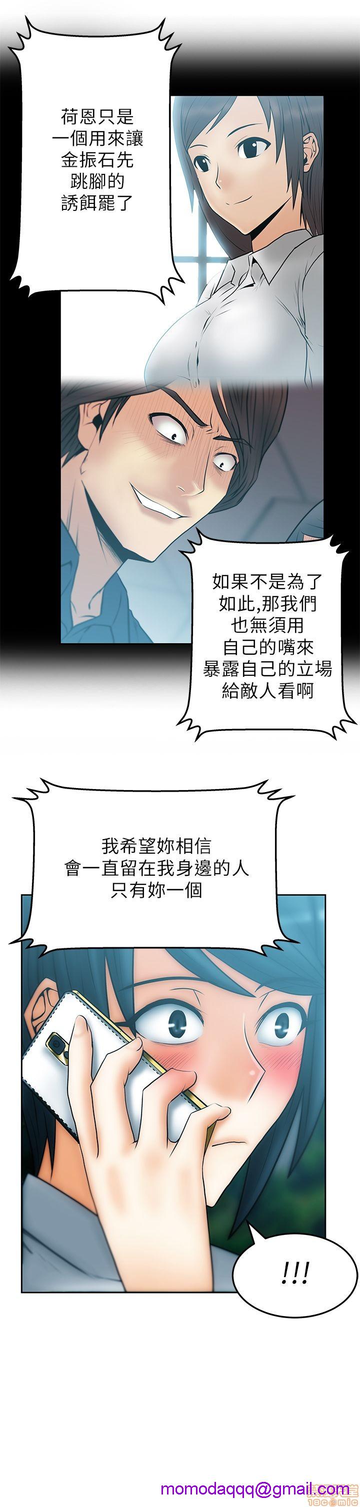扑通扑通 My Office LadyS / 动办公室么 / 白领丽人[h漫]韩漫全集-扑通扑通 My Office LadyS / 动办公室么 / 白领丽人-第8話 S2 6-10 无删减无遮挡章节图片 