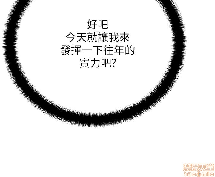 扑通扑通 My Office LadyS / 动办公室么 / 白领丽人[h漫]韩漫全集-扑通扑通 My Office LadyS / 动办公室么 / 白领丽人-第8話 S2 6-10 无删减无遮挡章节图片 