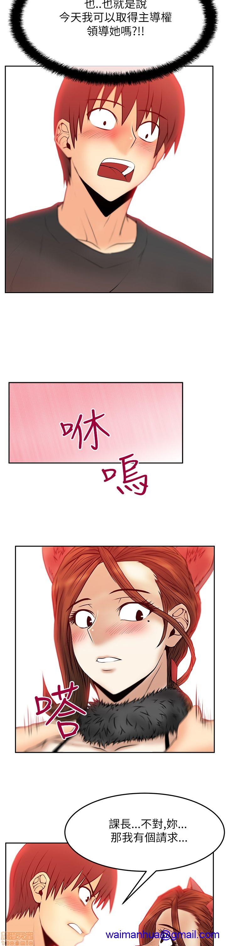 扑通扑通 My Office LadyS / 动办公室么 / 白领丽人[h漫]韩漫全集-扑通扑通 My Office LadyS / 动办公室么 / 白领丽人-第8話 S2 6-10 无删减无遮挡章节图片 