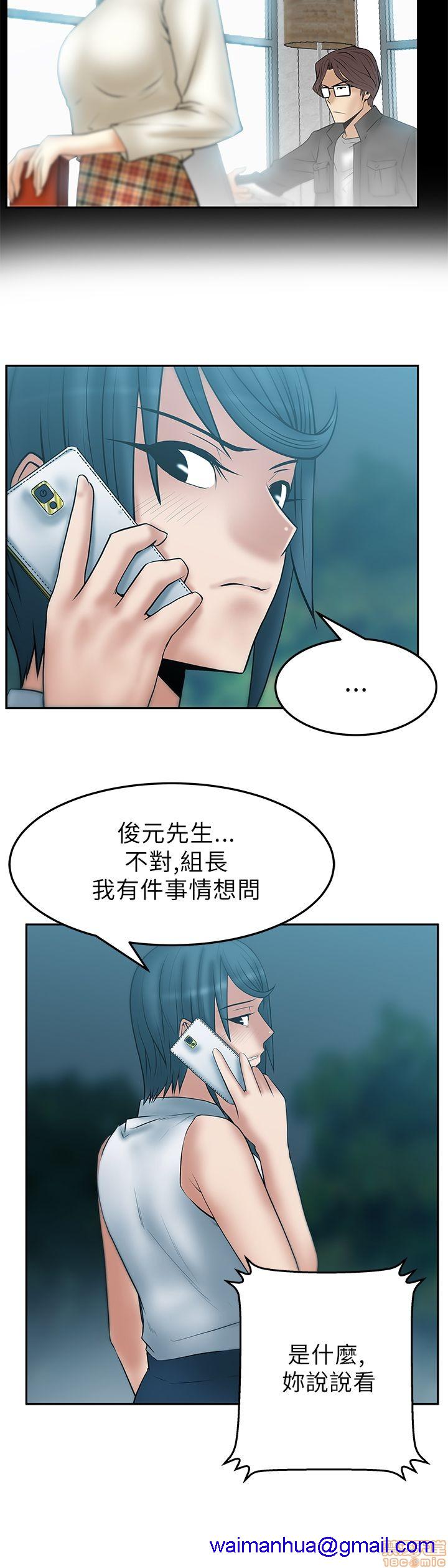 扑通扑通 My Office LadyS / 动办公室么 / 白领丽人[h漫]韩漫全集-扑通扑通 My Office LadyS / 动办公室么 / 白领丽人-第8話 S2 6-10 无删减无遮挡章节图片 
