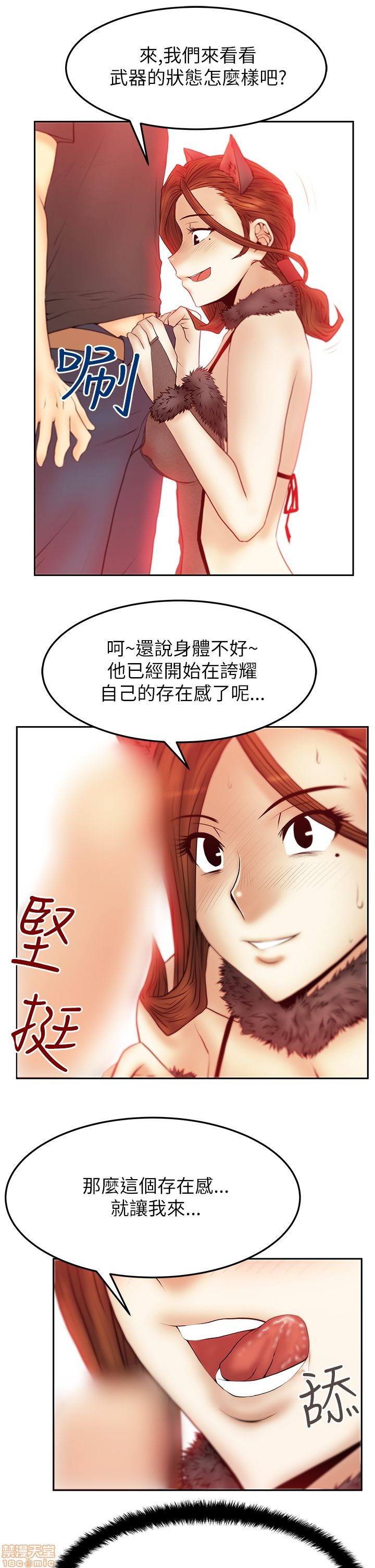扑通扑通 My Office LadyS / 动办公室么 / 白领丽人[h漫]韩漫全集-扑通扑通 My Office LadyS / 动办公室么 / 白领丽人-第8話 S2 6-10 无删减无遮挡章节图片 