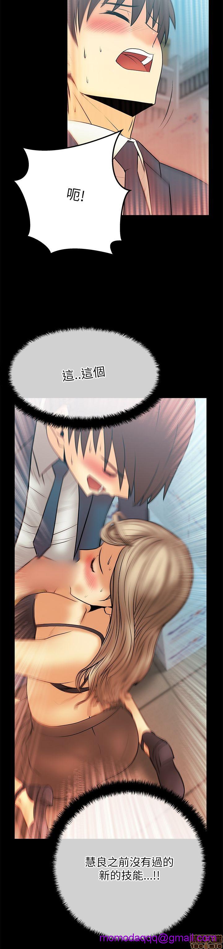 扑通扑通 My Office LadyS / 动办公室么 / 白领丽人[h漫]韩漫全集-扑通扑通 My Office LadyS / 动办公室么 / 白领丽人-第8話 S2 6-10 无删减无遮挡章节图片 