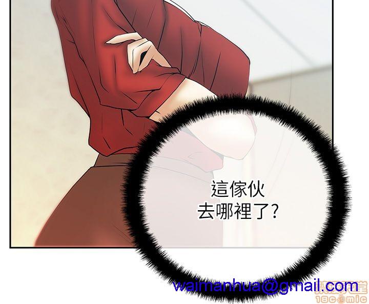 扑通扑通 My Office LadyS / 动办公室么 / 白领丽人[h漫]韩漫全集-扑通扑通 My Office LadyS / 动办公室么 / 白领丽人-第8話 S2 6-10 无删减无遮挡章节图片 