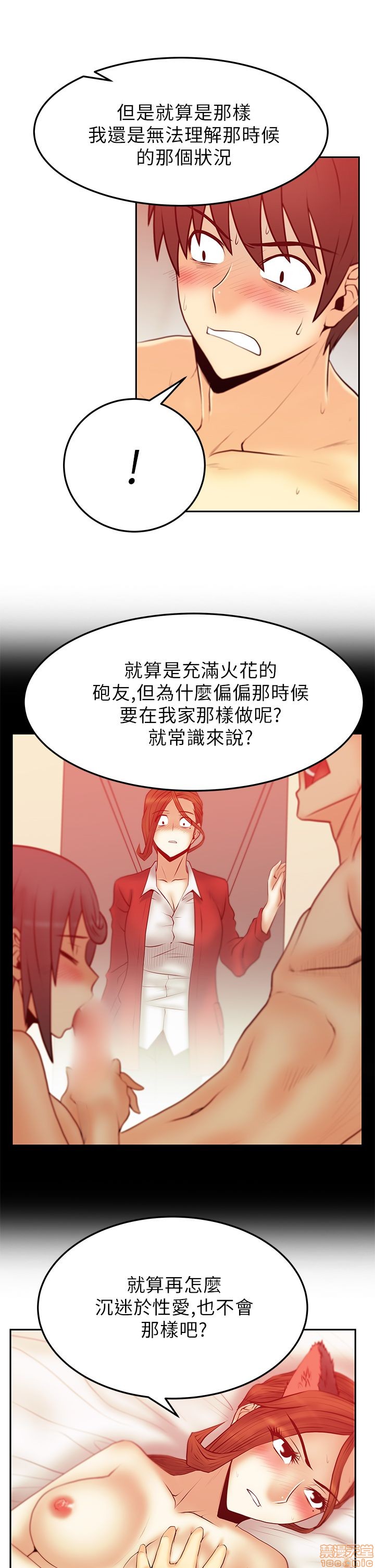 扑通扑通 My Office LadyS / 动办公室么 / 白领丽人[h漫]韩漫全集-扑通扑通 My Office LadyS / 动办公室么 / 白领丽人-第8話 S2 6-10 无删减无遮挡章节图片 