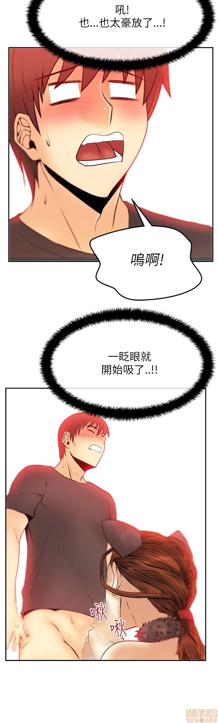 扑通扑通 My Office LadyS / 动办公室么 / 白领丽人[h漫]韩漫全集-扑通扑通 My Office LadyS / 动办公室么 / 白领丽人-第8話 S2 6-10 无删减无遮挡章节图片 
