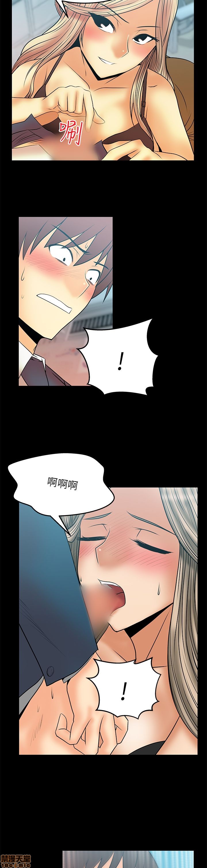扑通扑通 My Office LadyS / 动办公室么 / 白领丽人[h漫]韩漫全集-扑通扑通 My Office LadyS / 动办公室么 / 白领丽人-第8話 S2 6-10 无删减无遮挡章节图片 