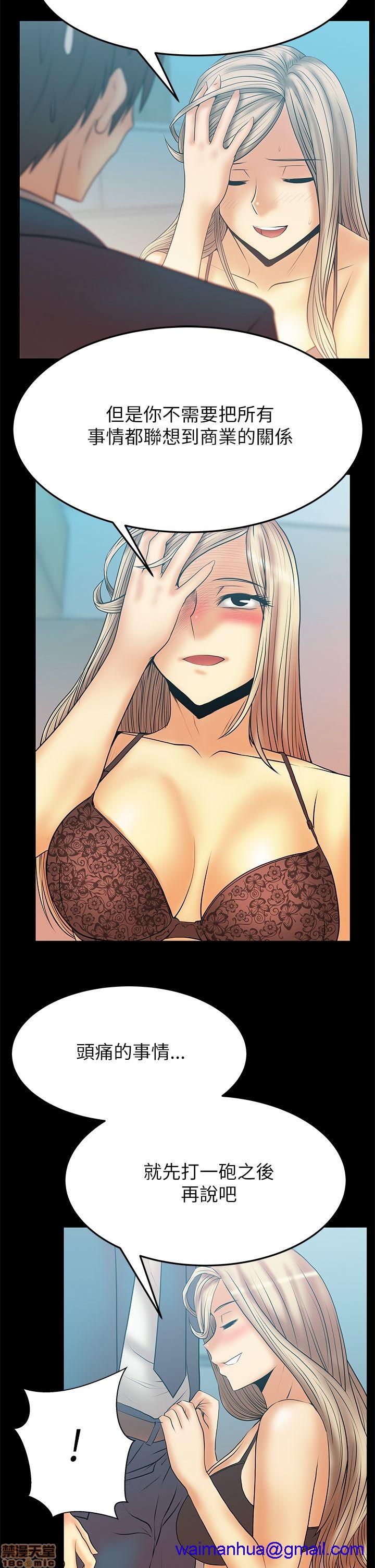 扑通扑通 My Office LadyS / 动办公室么 / 白领丽人[h漫]韩漫全集-扑通扑通 My Office LadyS / 动办公室么 / 白领丽人-第8話 S2 6-10 无删减无遮挡章节图片 