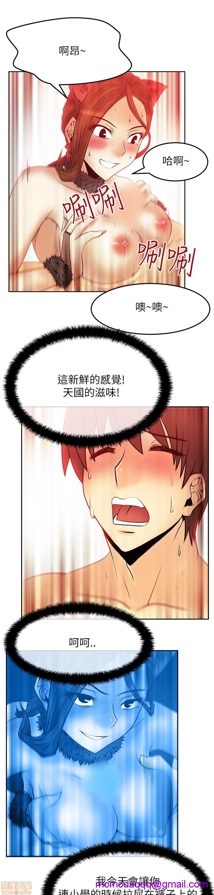 扑通扑通 My Office LadyS / 动办公室么 / 白领丽人[h漫]韩漫全集-扑通扑通 My Office LadyS / 动办公室么 / 白领丽人-第8話 S2 6-10 无删减无遮挡章节图片 