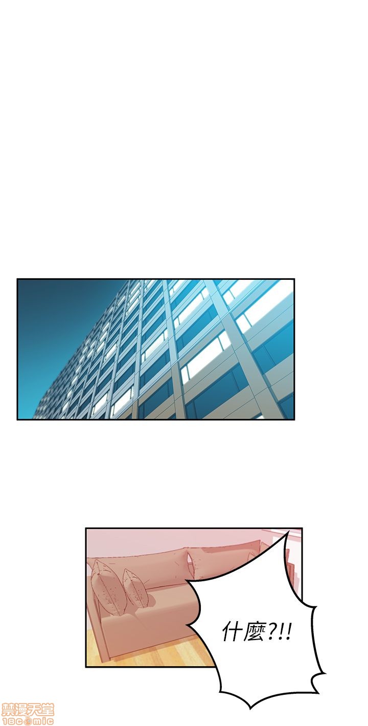 扑通扑通 My Office LadyS / 动办公室么 / 白领丽人[h漫]韩漫全集-扑通扑通 My Office LadyS / 动办公室么 / 白领丽人-第8話 S2 6-10 无删减无遮挡章节图片 