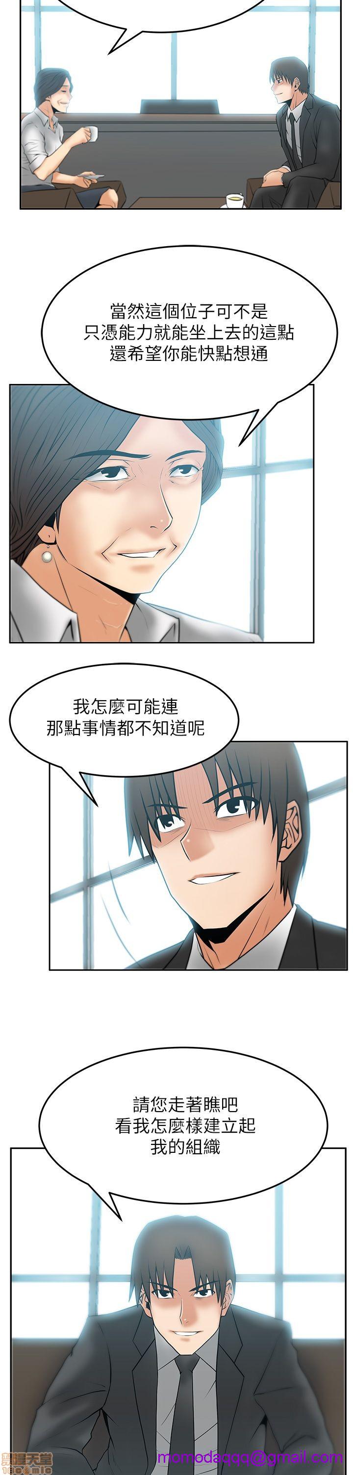 扑通扑通 My Office LadyS / 动办公室么 / 白领丽人[h漫]韩漫全集-扑通扑通 My Office LadyS / 动办公室么 / 白领丽人-第8話 S2 6-10 无删减无遮挡章节图片 