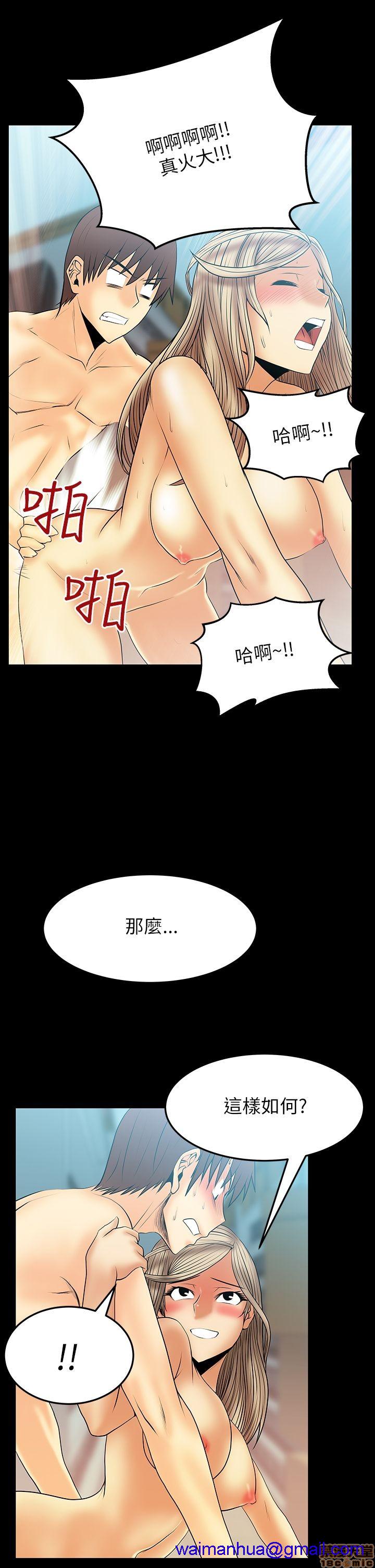 扑通扑通 My Office LadyS / 动办公室么 / 白领丽人[h漫]韩漫全集-扑通扑通 My Office LadyS / 动办公室么 / 白领丽人-第8話 S2 6-10 无删减无遮挡章节图片 