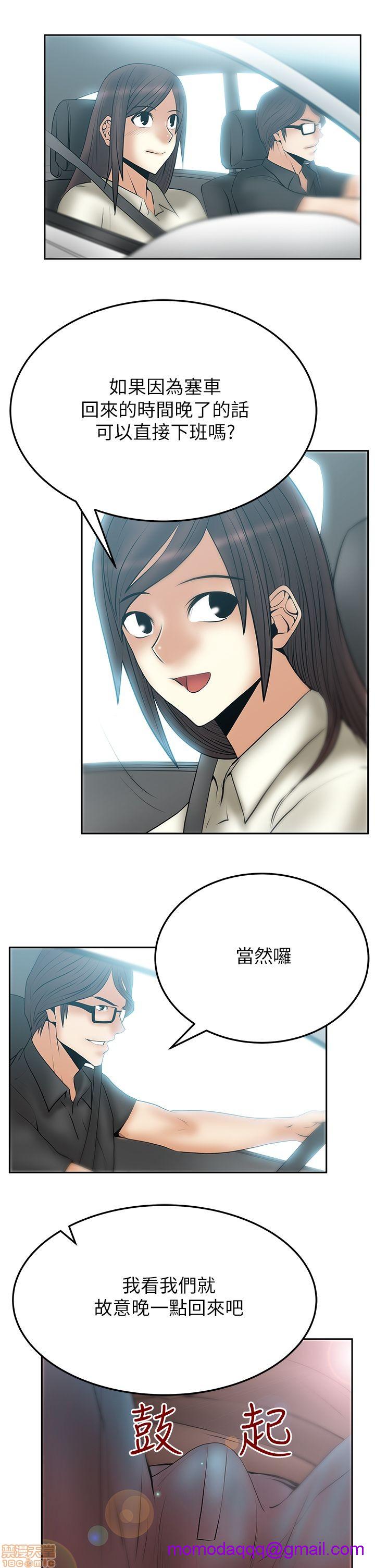 扑通扑通 My Office LadyS / 动办公室么 / 白领丽人[h漫]韩漫全集-扑通扑通 My Office LadyS / 动办公室么 / 白领丽人-第9話 S2 11-15 无删减无遮挡章节图片 