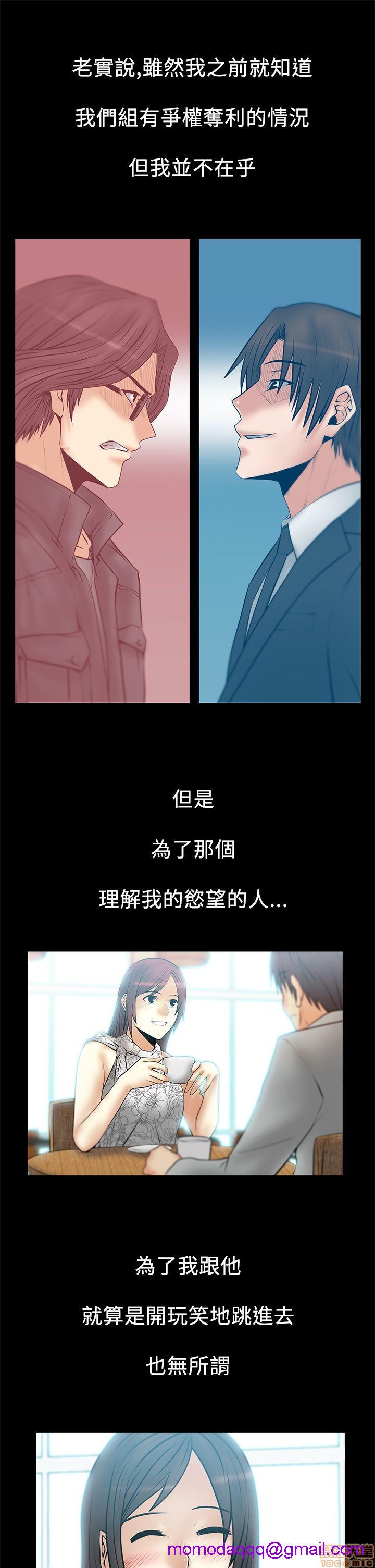 扑通扑通 My Office LadyS / 动办公室么 / 白领丽人[h漫]韩漫全集-扑通扑通 My Office LadyS / 动办公室么 / 白领丽人-第9話 S2 11-15 无删减无遮挡章节图片 
