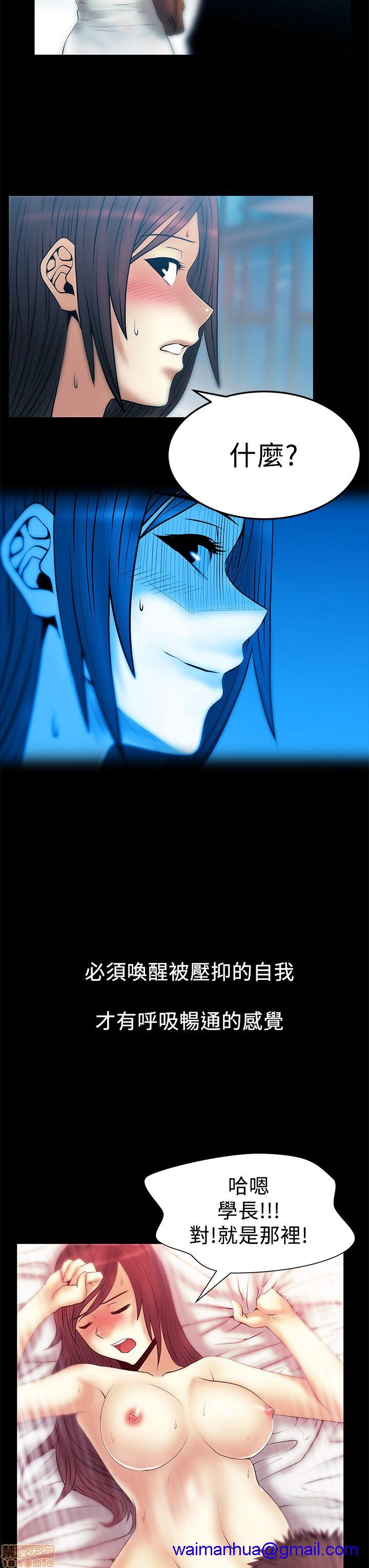 扑通扑通 My Office LadyS / 动办公室么 / 白领丽人[h漫]韩漫全集-扑通扑通 My Office LadyS / 动办公室么 / 白领丽人-第9話 S2 11-15 无删减无遮挡章节图片 