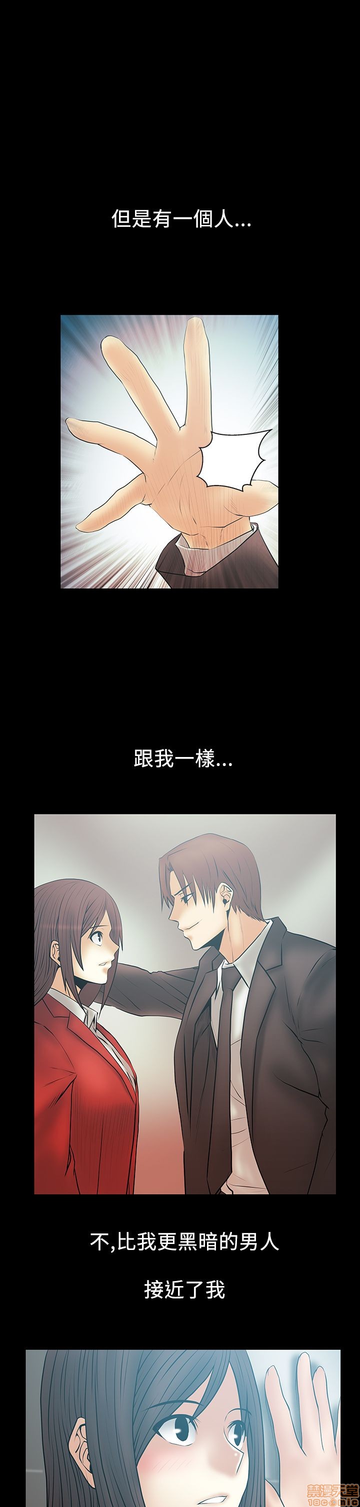 扑通扑通 My Office LadyS / 动办公室么 / 白领丽人[h漫]韩漫全集-扑通扑通 My Office LadyS / 动办公室么 / 白领丽人-第9話 S2 11-15 无删减无遮挡章节图片 