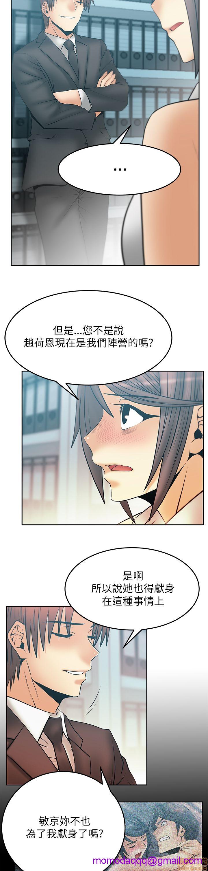 扑通扑通 My Office LadyS / 动办公室么 / 白领丽人[h漫]韩漫全集-扑通扑通 My Office LadyS / 动办公室么 / 白领丽人-第9話 S2 11-15 无删减无遮挡章节图片 